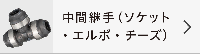 最大70%OFFクーポン コンパルトオンダ製作所 銅管用継手 φ8用エルボ 樹脂製スリーブ 大ロット 400台 ONDA