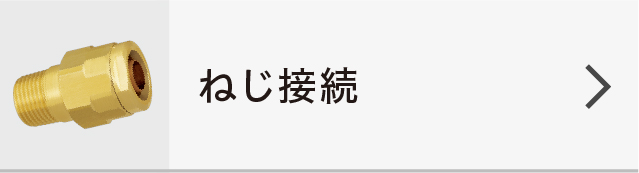 SALE／94%OFF】 住宅設備機器の小松屋 YAHOO店オンダ製作所 金属管継手 フレキナット ノンアスベストパッキン付 呼び径1 2×16.8  L13 大ロット 200セット ONDA