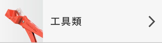 最大82％オフ！ コンパルトオンダ製作所 各種配管システム ポリエチレン管用継手 ポリ管ジョイント エルボテーパおねじ L39.5 大ロット 80台  ONDA