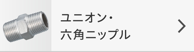 １着でも送料無料 コンパルトオンダ製作所 青銅継手 砲金ブッシング 2段落ち L21 大ロット 300台 ONDA