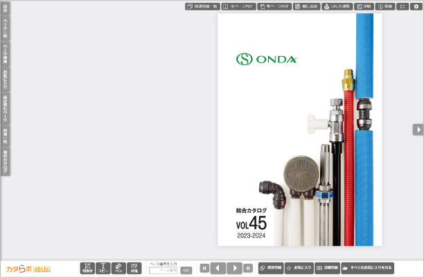 秀逸 ONDA WGX1型カポリ水栓BOX13A×呼び22:WGX1-13LL22T∴∴ TRUSCO 軽量棚棚部材連結背板 1200X300用 ネオグレー S-R14 NG
