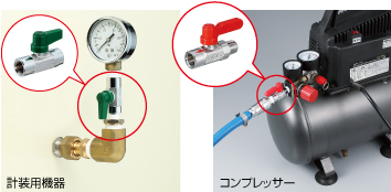 フリーボール 用途