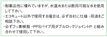 基本性能