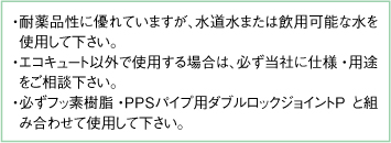 基本性能