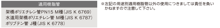 仕様2