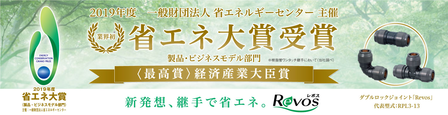 公式ショップ】 住宅設備機器の小松屋 YAHOO店オンダ製作所 黄銅継手 エルボ 内 大ロット 100台 ONDA