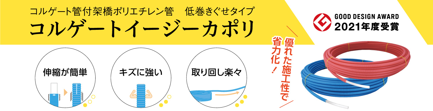 55%OFF!】 コンパルトオンダ製作所 青銅継手 砲金プラグ L33.5 大ロット 100台 ONDA