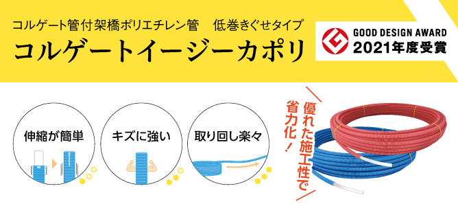 公式ショップ】 住宅設備機器の小松屋 YAHOO店オンダ製作所 黄銅継手 エルボ 内 大ロット 100台 ONDA