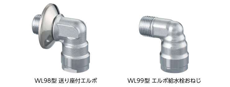 贅沢 コンパルトオンダ製作所 金属管継手 水栓継手 水栓エルボ L32 大ロット 120台 ONDA